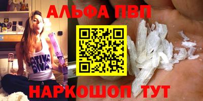 бутират Кинель