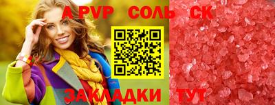 марихуана Кингисепп