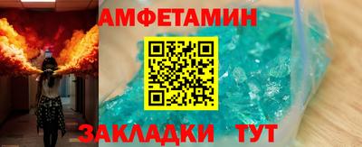 бутират Кинель