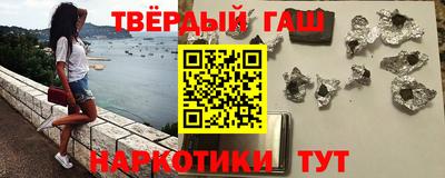 круглые Бийск