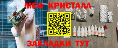 бутират Кинель
