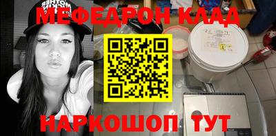 бутират Кинель