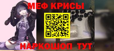 шишки Краснокаменск
