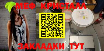 круглые Бийск