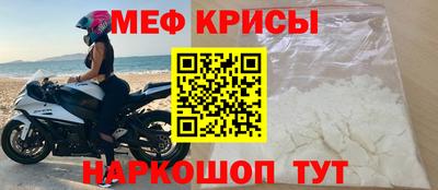 спайс Краснодар