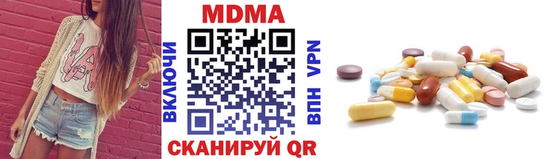что такое наркотик Черногорск ОМГ ОМГ ТОР MDMA кристаллы
