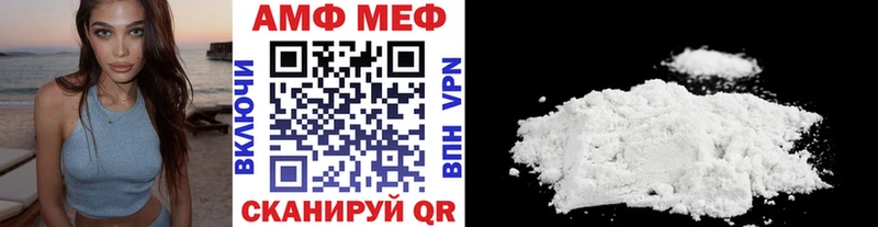 МЕТАМФЕТАМИН кристалл  где найти   Черногорск 