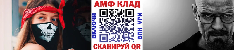 Метамфетамин Methamphetamine Черногорск