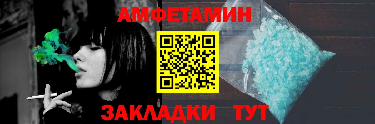 Первитин витя  Черногорск 