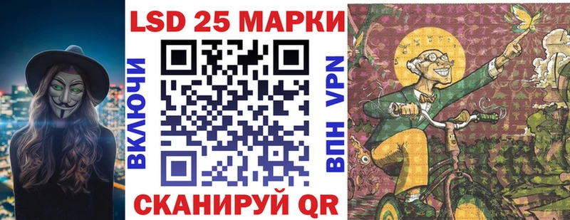 Наркотические марки 1,5мг  Черногорск 