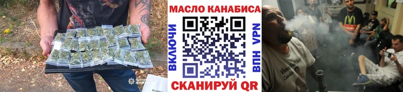магазин продажи   Черногорск  ОМГ ОМГ ссылка  ТГК вейп 