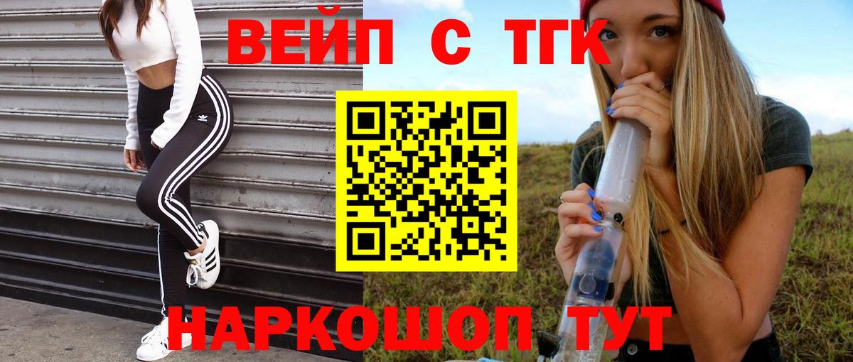 МАРИХУАНА  ГАШИШ  Codein  ЭКСТАЗИ  МЕФ   Вход с VPN  ГАШИШ  Черногорск  Альфа ПВП СОЛЬ  