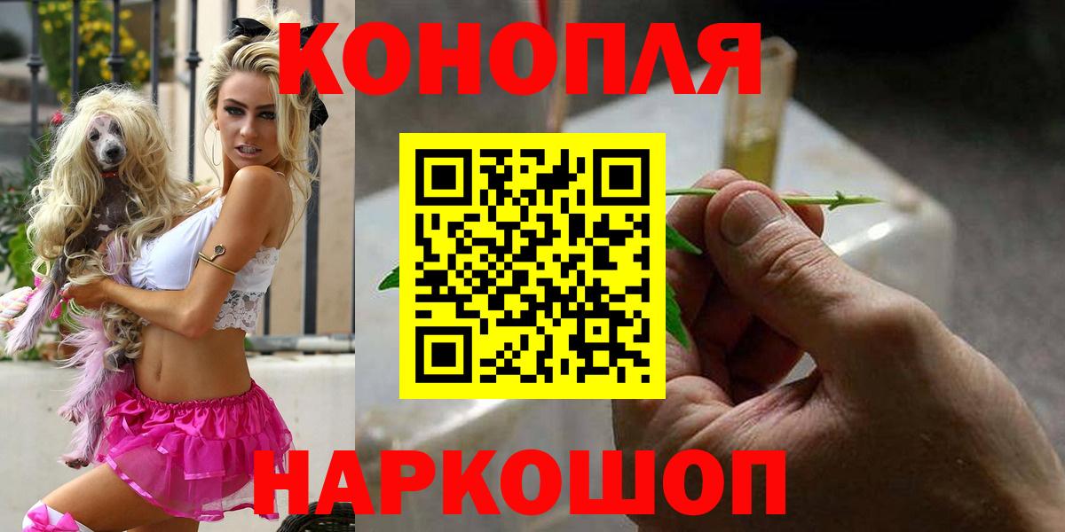 МАРИХУАНА ГИДРОПОН  Черногорск  Марихуана тримм  МАРИХУАНА LSD WEED 