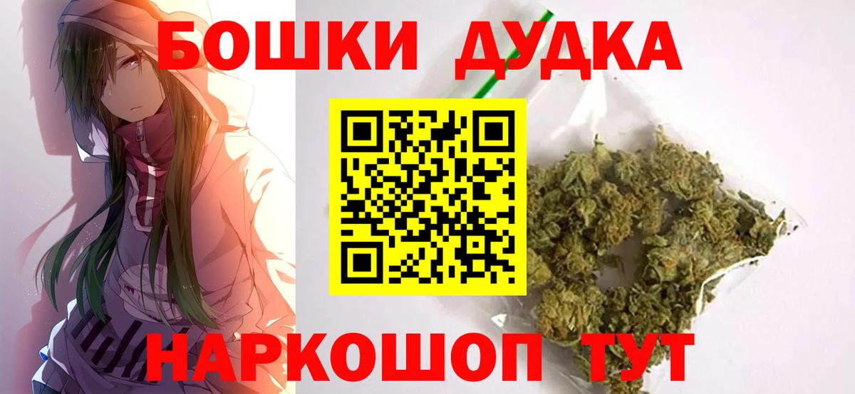 Марихуана White Widow  МАРИХУАНА семена  Вход с VPN  Шишки марихуана AK-47  Черногорск 