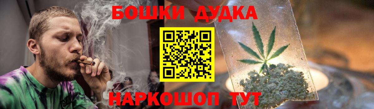 Амфетамин кристаллы  МЕФ   Черногорск  А ПВП СОЛЬ   Конопля  Кокаин  Гашиш 